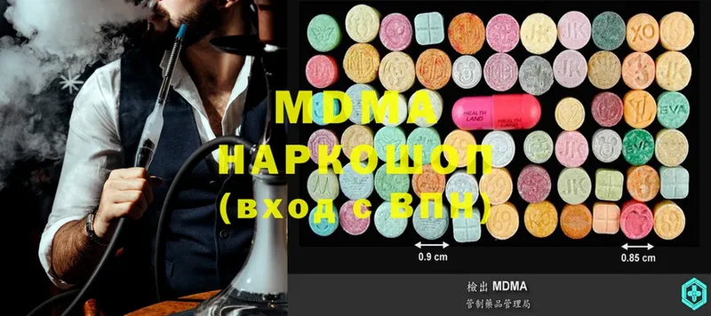 MDMA молли  Кореновск 